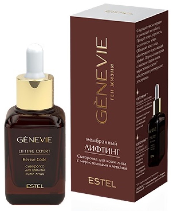 Сыворотка для лица Estel Genevie Revive Code 40ml