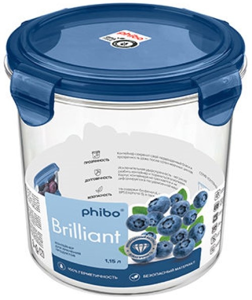Пищевой контейнер Bytplast Phibo Brilliant (45548)