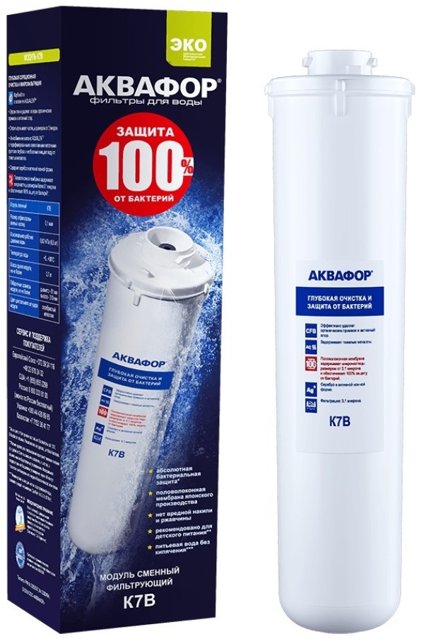 Картридж для фильтра Aquaphor К7В