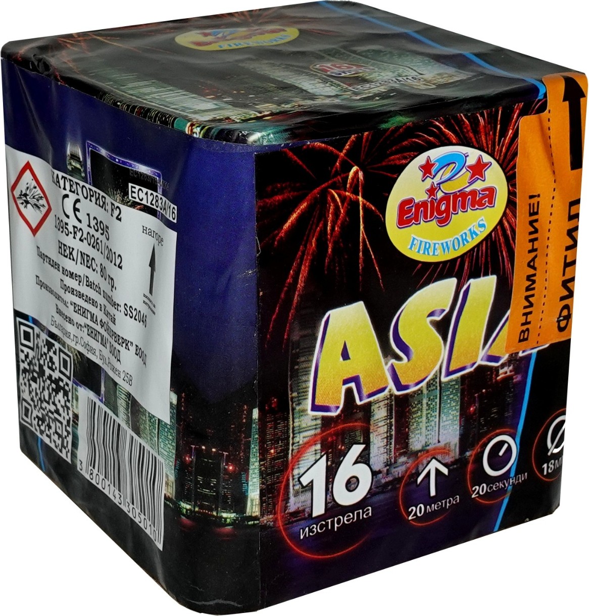 Foc de artificii Enigma Asia EC1283A/16