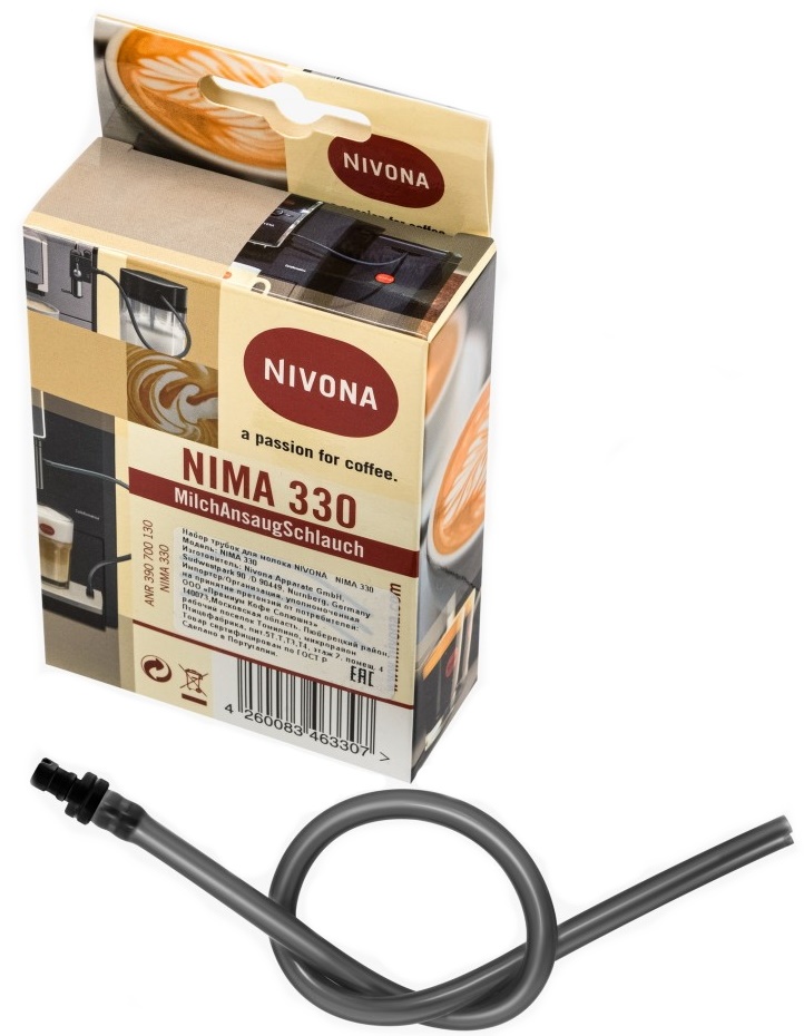 Набор трубок для молока Nivona NIMA 330