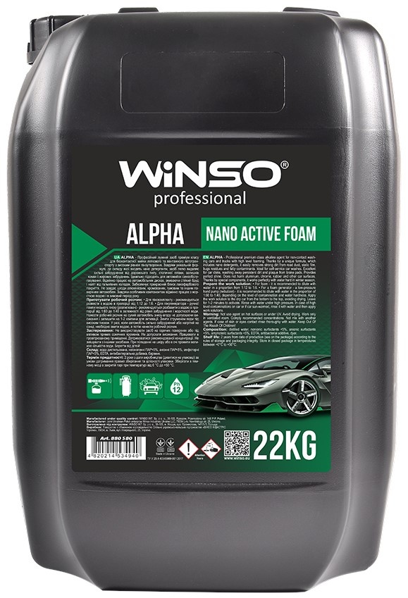 Автошампунь Winso Alpha 22kg (880580)