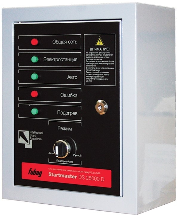Întrerupător automat Fubag DS25000D