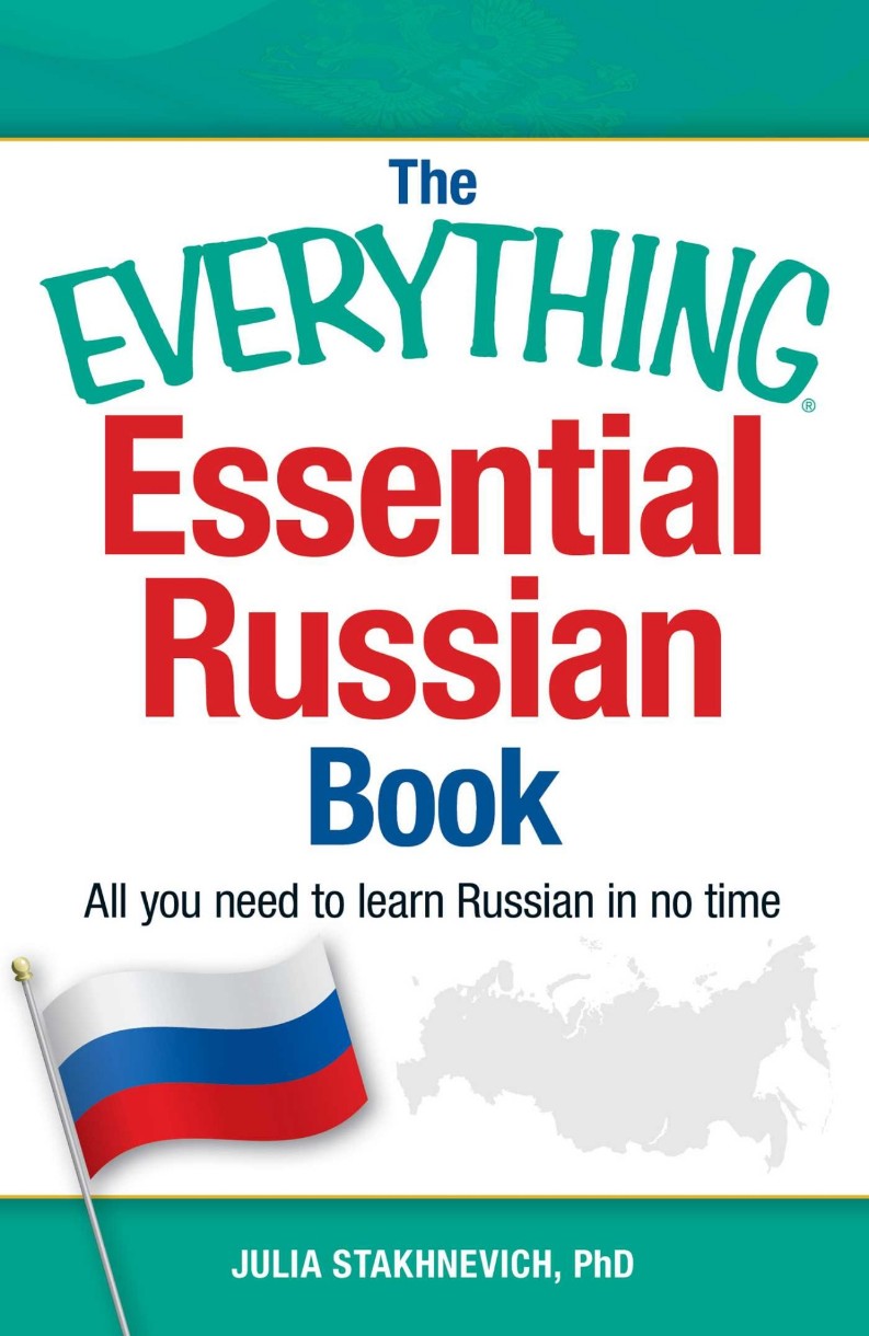 Книга The Everything Essential Russian Book Stakhnevich (9781440580826)