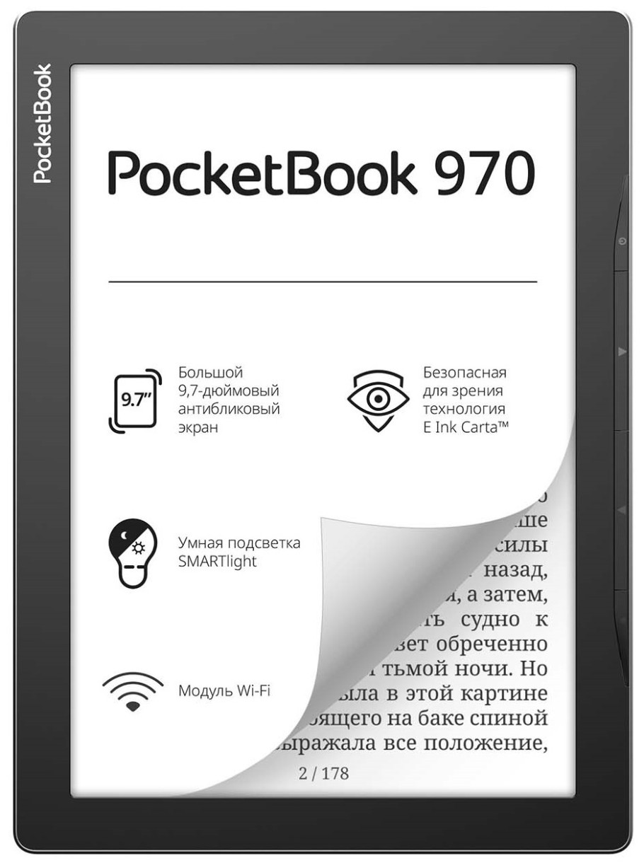 EBook Pocketbook 970 Mist Grey, cumpără la preț avantajos cu livrare în ...