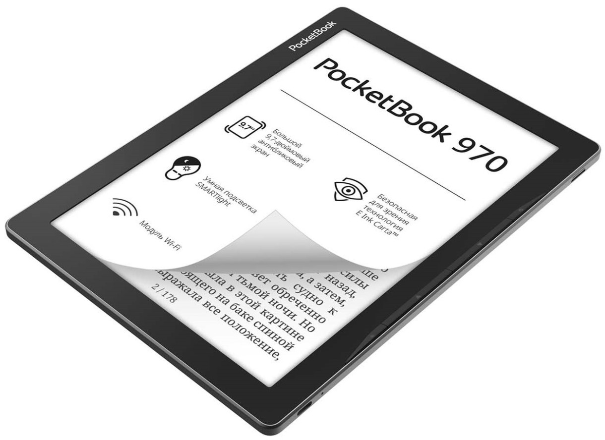 EBook Pocketbook 970 Mist Grey, cumpără la preț avantajos cu livrare în ...