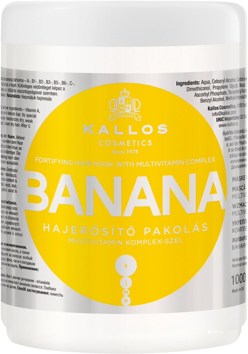 Маска для волос Kallos Banana 1L