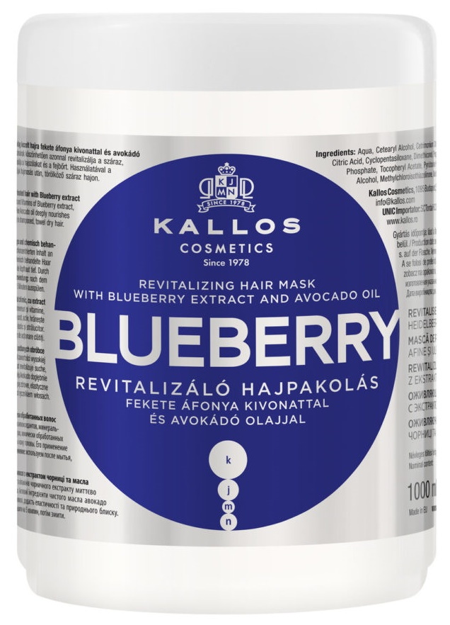 Маска для волос Kallos Blueberry 1L