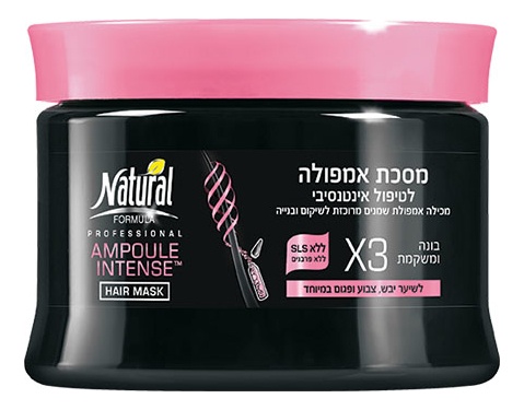Маска для волос Natural Formula Ampoule Intense 350ml (962868)