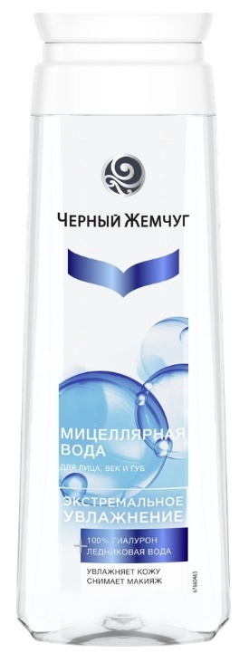 Мицеллярная вода Черный Жемчуг Экстремальное Увлажнение 250мл