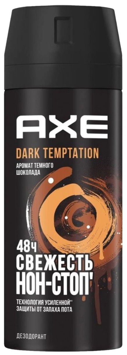 Дезодорант AXE Dark Temptation 150ml
