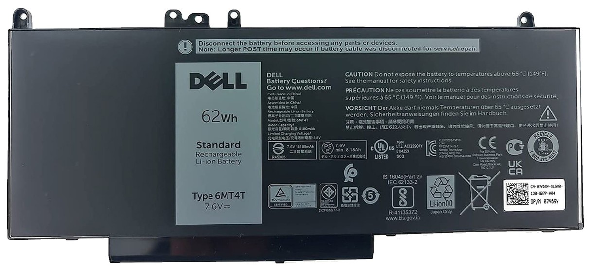 Baterie pentru notebook Dell 451-BBUQ