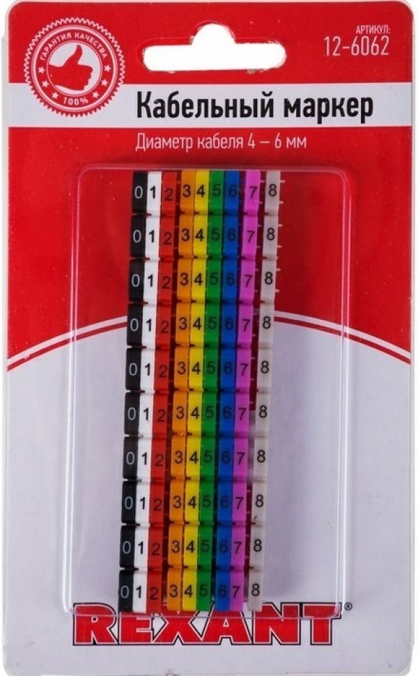 Markere Rexant 12-6062