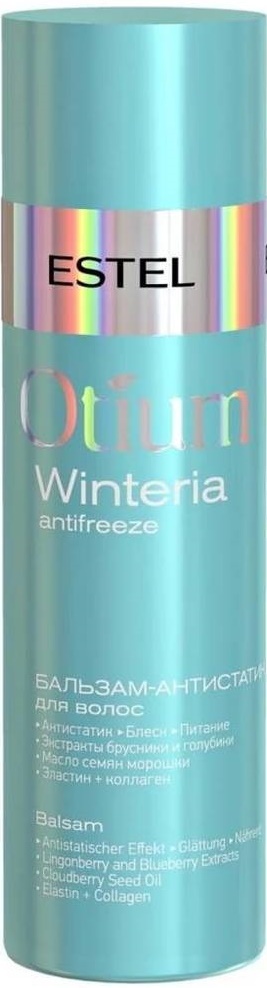 Бальзам для волос Estel Otium Winteria Antistatic 200ml