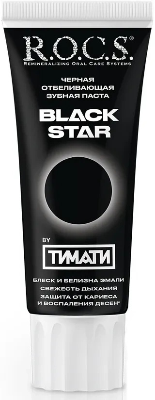 Зубная паста R.O.C.S. Black Star 74g