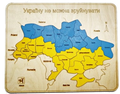 Пазл Edujoc Harta Ucrainei (hartaucr)