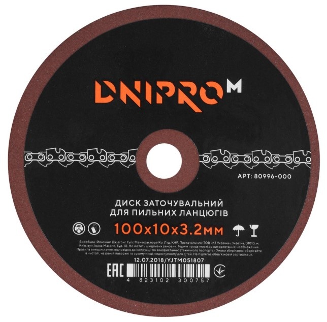 Диск для резки Dnipro-M GD-100 100x10x3.2mm