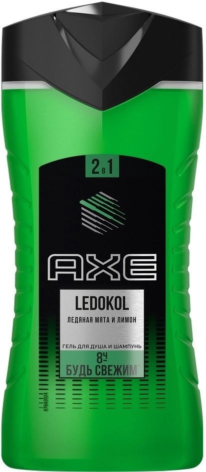 Gel de duș AXE Ledokol 250ml
