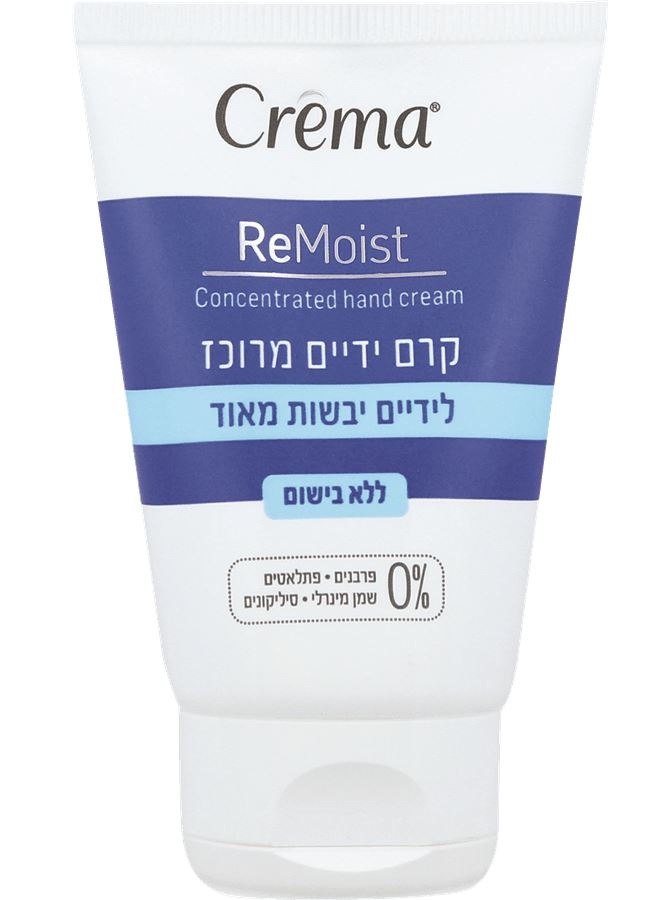Крем для рук Crema 50ml (354980)