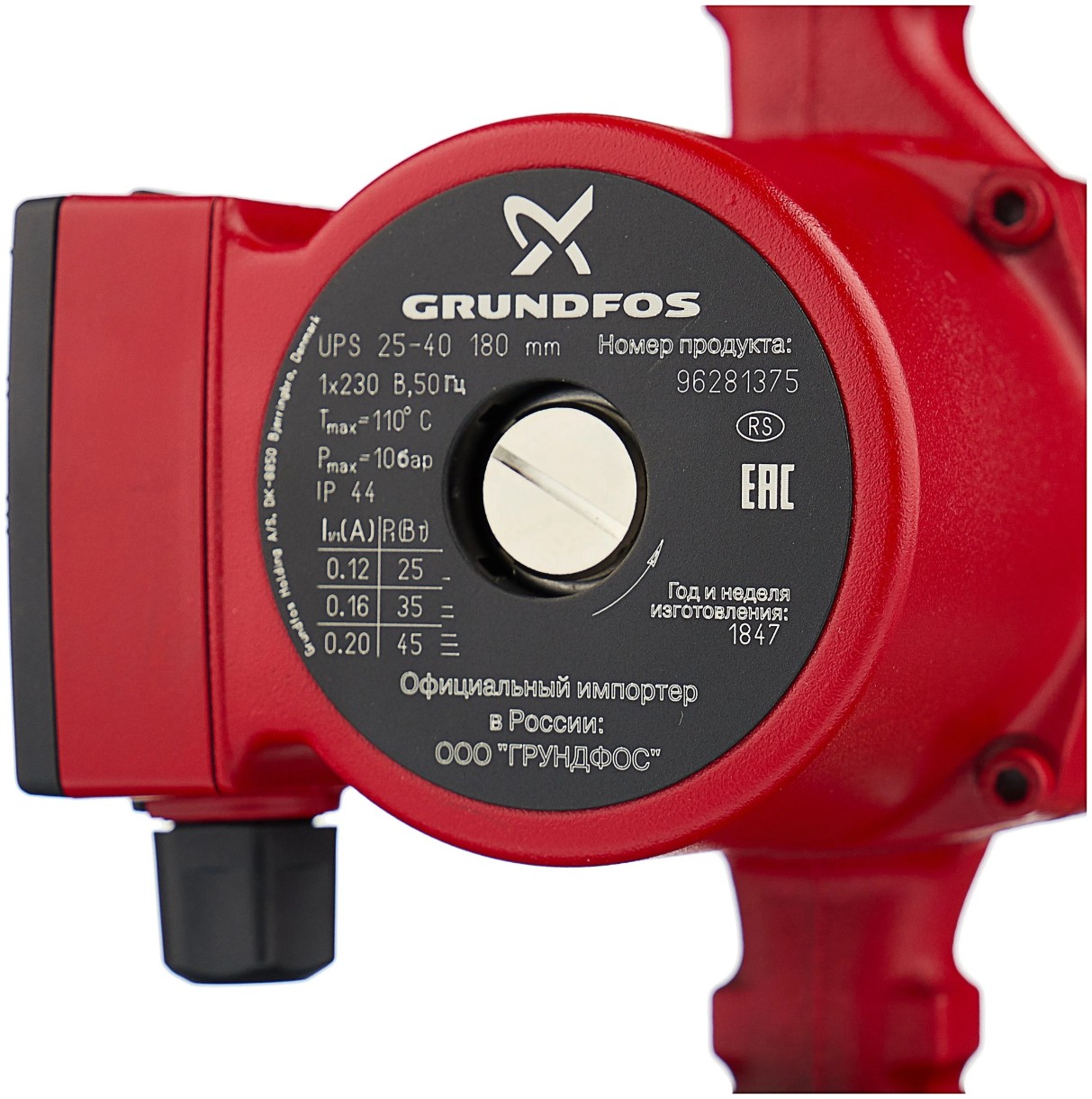 Циркуляционный насос Grundfos UPS 25-40 180, купить по выгодной цене с ...
