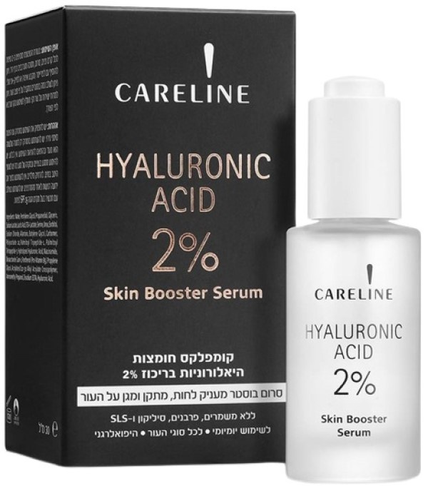 Ser pentru față Careline Skin Booster Гиалуроновая кислота 30ml (969881)