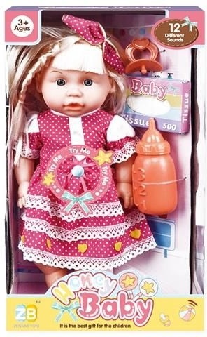 Кукла Honey Baby 32x18.5x11cm (43837)