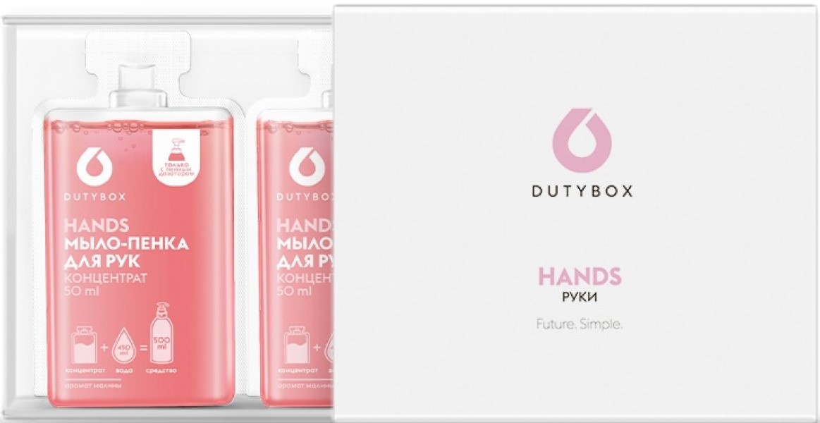 Sapun lichid pentru mîini DutyBox Hands (db-1004)
