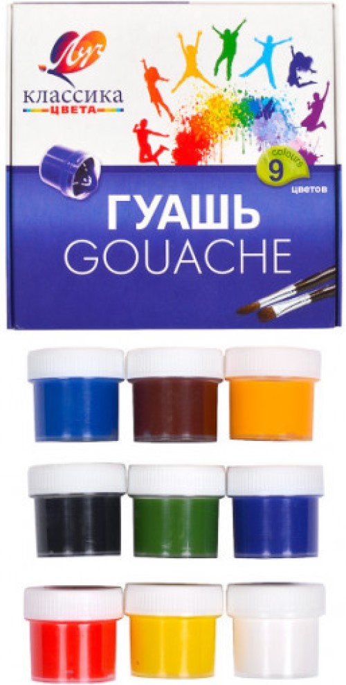 Художественные краски Luci Gouache Classic 9 Colors 20ml (007875)