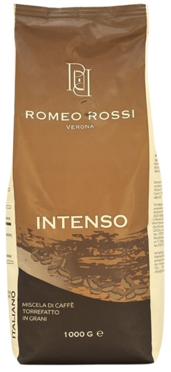 Кофе Romeo Rossi Intenso 1kg