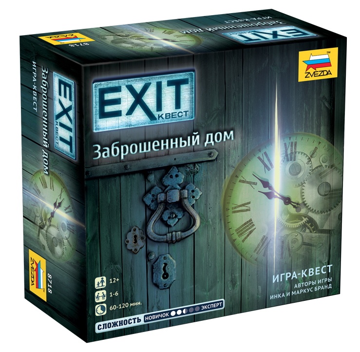 Настольная игра Zvezda Exit: Квест. Заброшенный дом (8718)