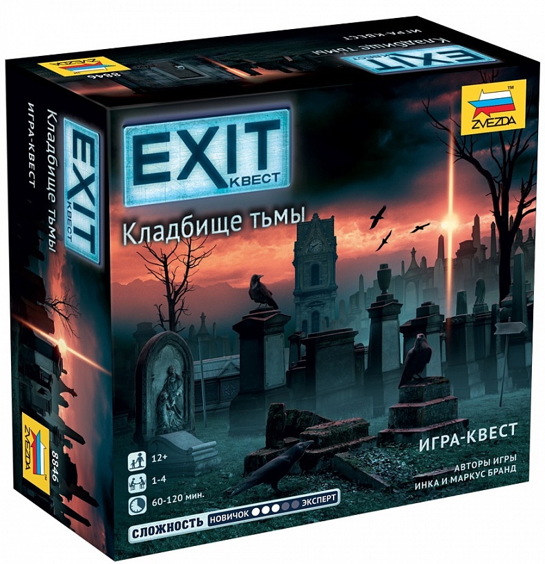 Настольная игра Zvezda Exit: Квест. Кладбище тьмы (8846)
