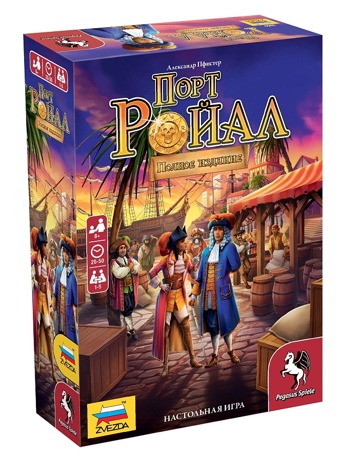 Настольная игра Zvezda Порт Ройал: Полное издание (8859)