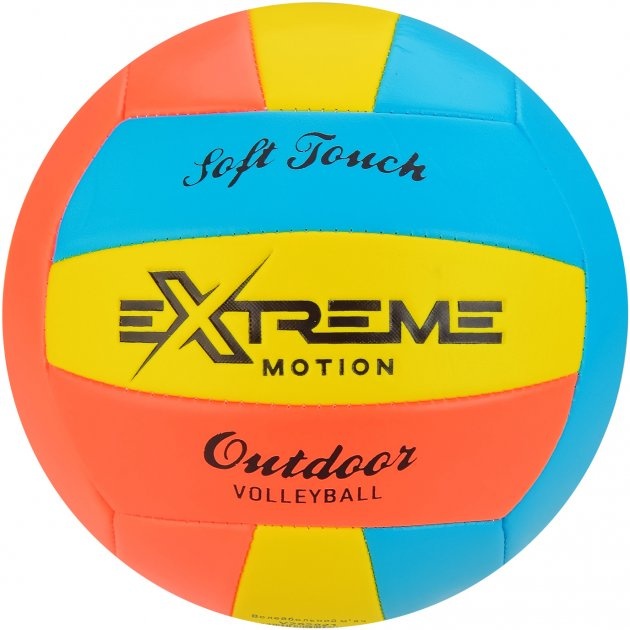 Мяч волейбольный Sport Sidexing (V202021)