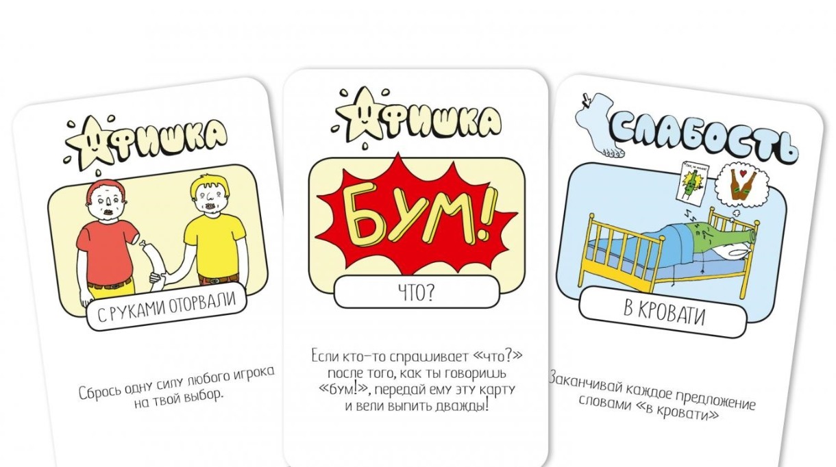 Плакат нет алкоголю. Ве пей. Ве пей. Настольная игра пей! пей! пей!. Настольная игра пей! пей! пей!.