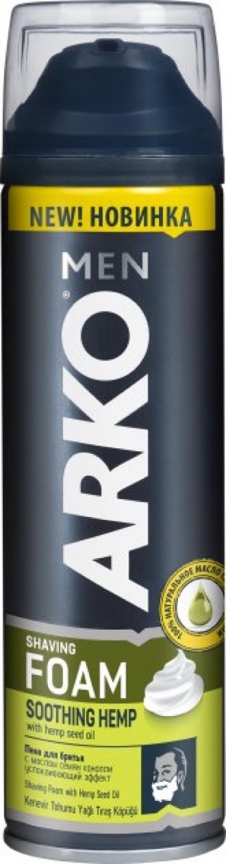 Spumă de ras Arko Soothing Hemp Foam 200ml