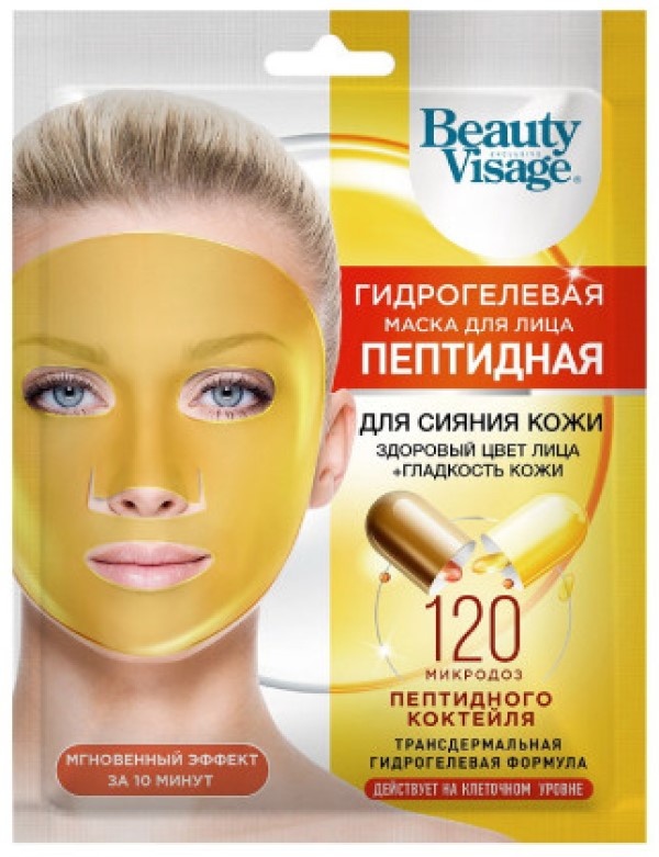 Mască pentru față Beauty Visage (7253) 38g