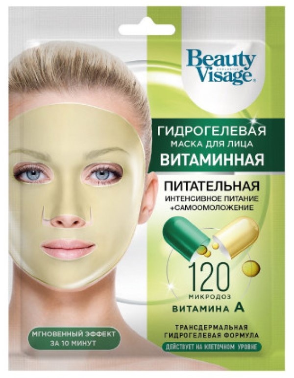 Mască pentru față Beauty Visage (7254) 38g