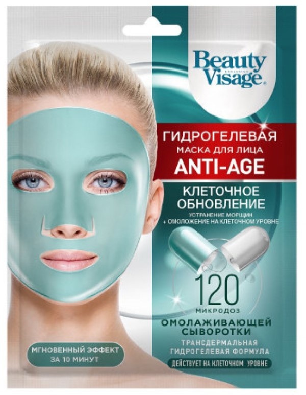 Маска для лица Beauty Visage (7255) 38g