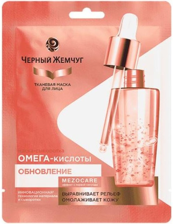 Mască pentru față Черный Жемчуг Omega-Acizi 1buc