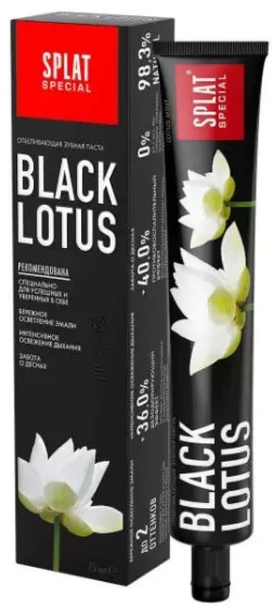 Зубная паста Splat Special Black Lotus 75ml