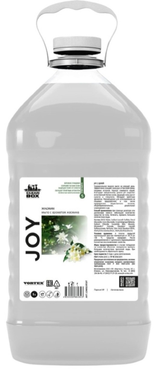 Жидкое мыло для рук CleanBox Joy Jasmine 5L (1340520)