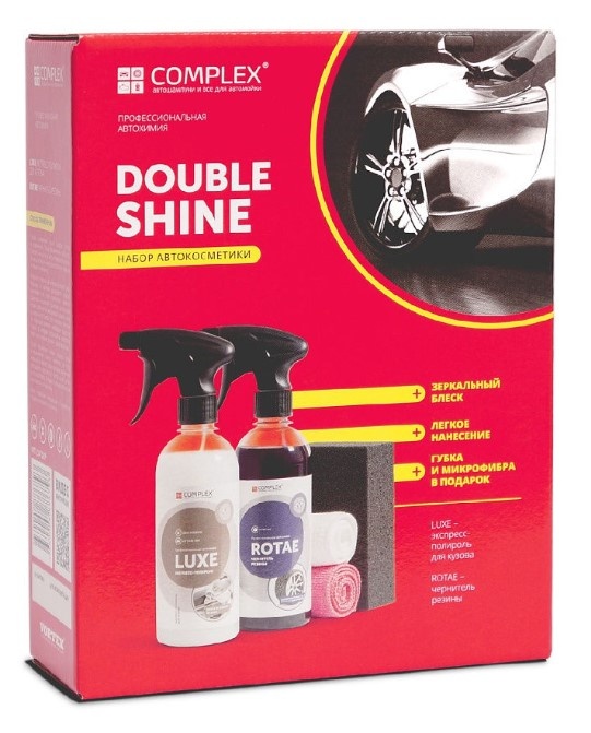Set de cosmetice auto Complex Double Shine (11471)