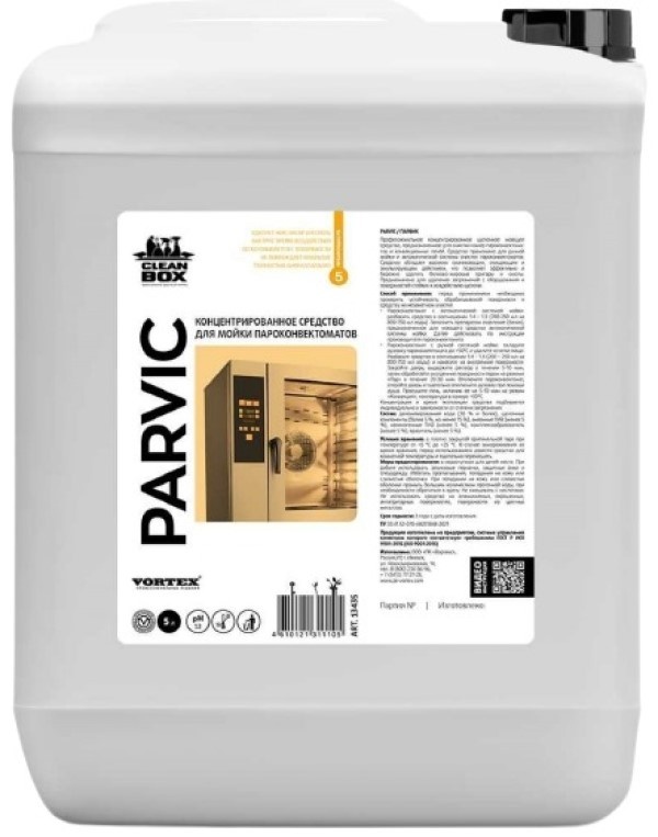 Профессиональное чистящее средство CleanBox Parvic 5L (13435)