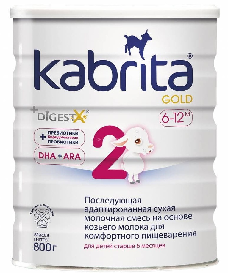 Formula de lapte pentru copii Kabrita 2 Gold 800g