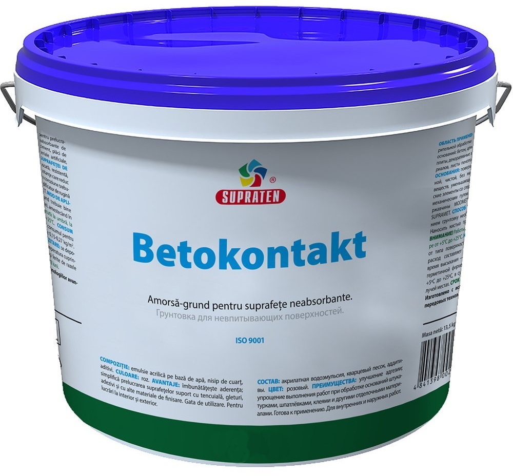 Грунтовка Supraten Betokontakt 13.5kg