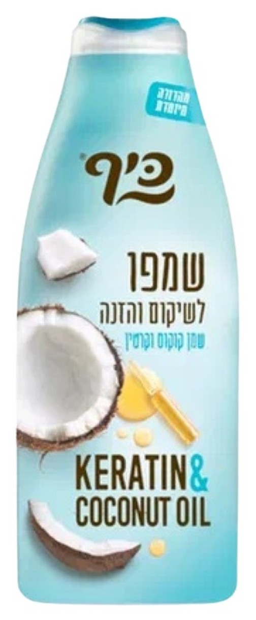 Шампунь для волос Keff Keratin & Coconut Oil 700ml (354430)