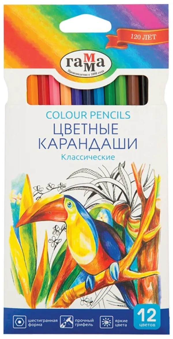 Creioane colorate Gamma Classic 12pcs