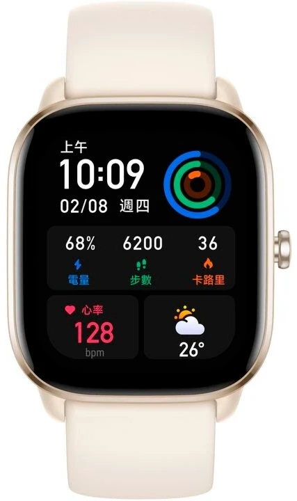 Смарт-часы Amazfit GTS 4 Mini Moonlight White