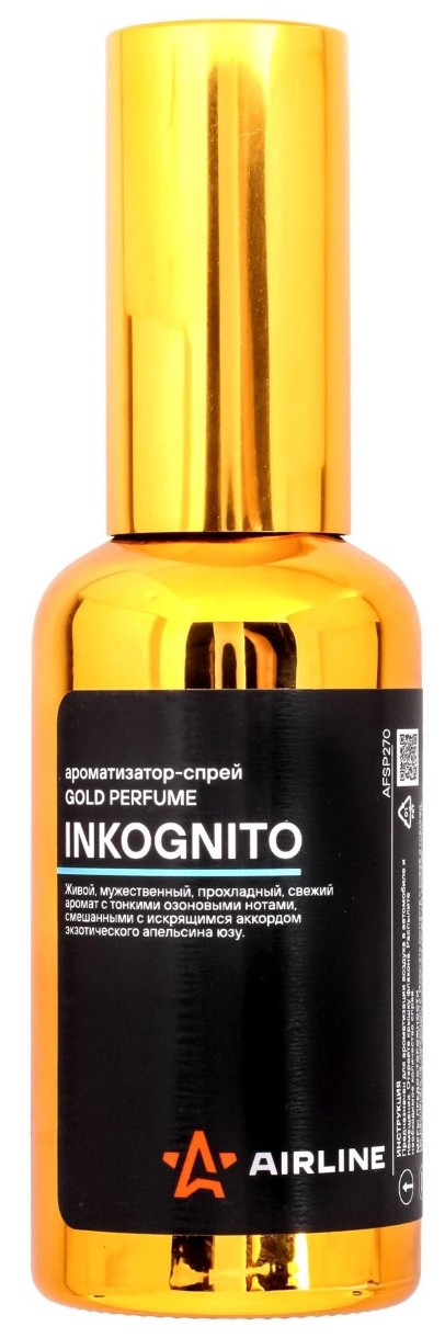 Освежитель воздуха Airline Perfume Gold Inkognito 60ml AFSP270