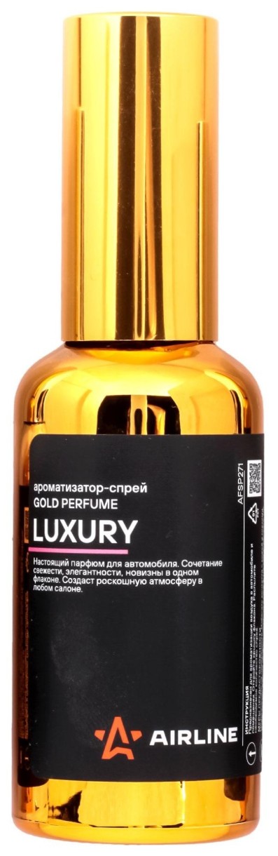 Освежитель воздуха Airline Perfume Gold Luxury 60ml AIR-AFSP271